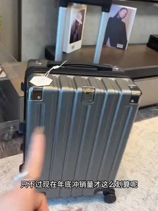 我太爱这个行李箱了!特高级!
