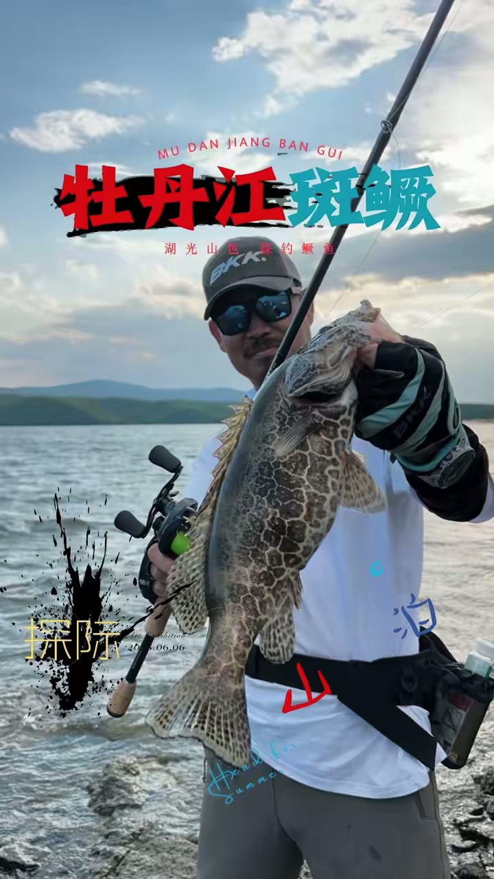 这一次回老家探寻尝试寻找斑鳜