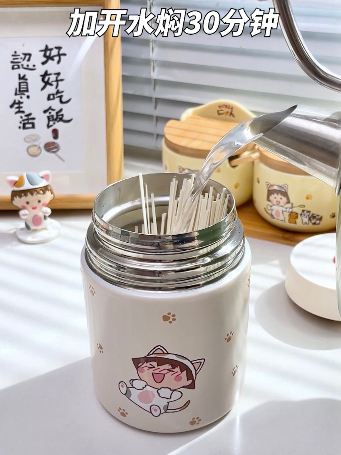 焖烧杯食谱合集上班族带饭太方便了!