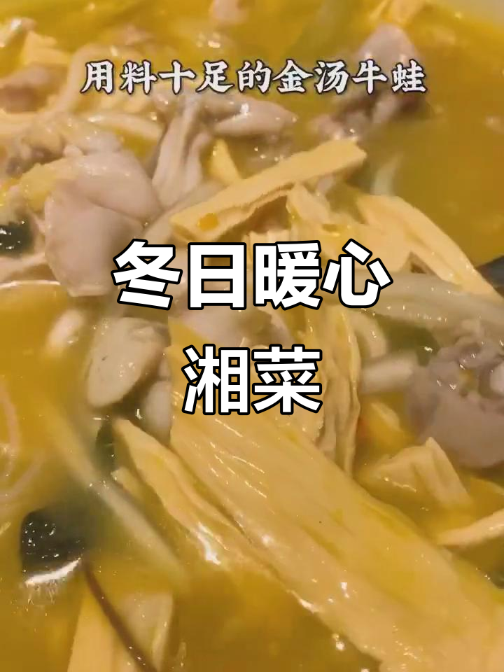 寒冷的季节,来点辣味温暖一下吧!