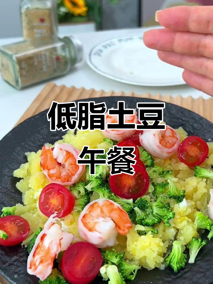 土豆泥沙拉,简单又美味!搭配欧芹大蒜盐和鸡蛋更香