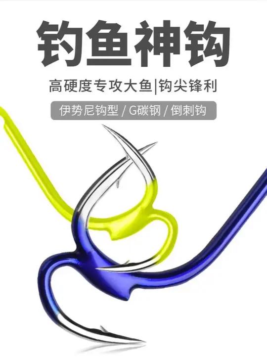 这种鱼钩,只要吃进去就吐不出来!