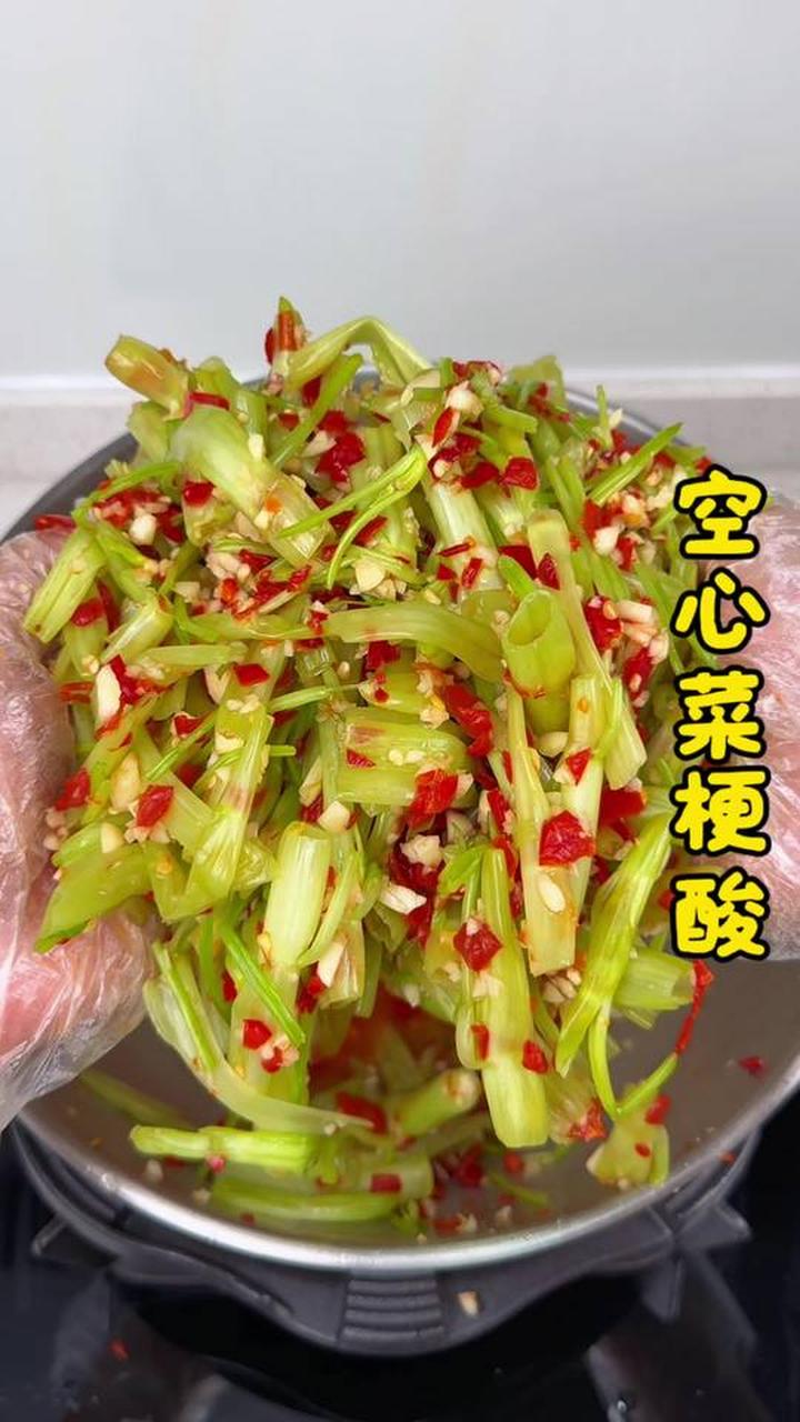 夏天少不了的空心菜梗酸，这样做酸酸辣辣配白粥绝了