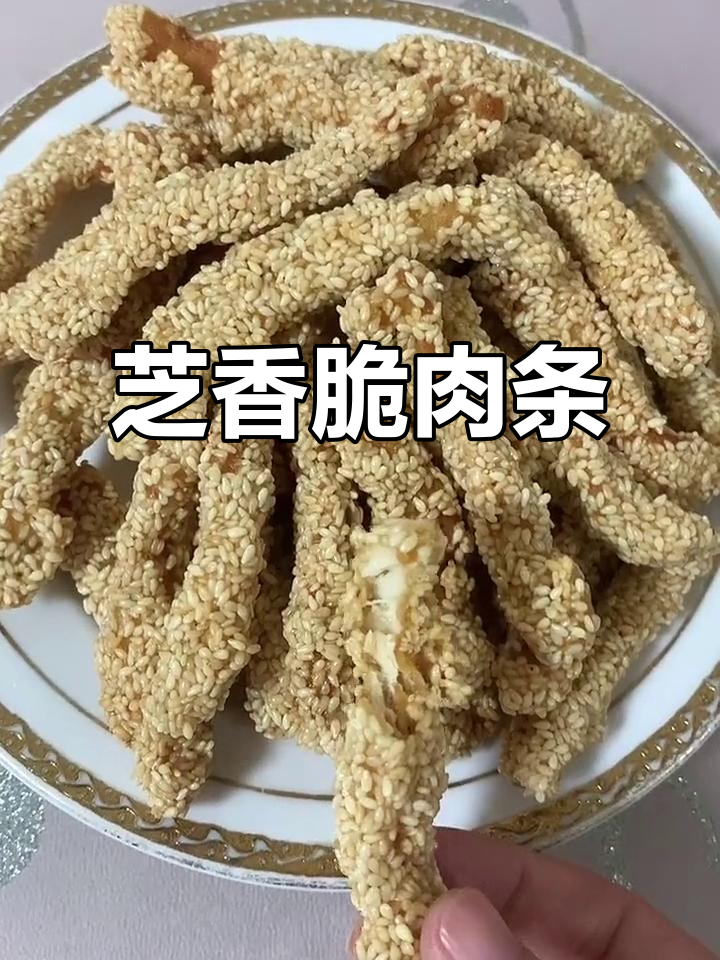 芝麻鸡肉条,外酥里嫩的完美搭配