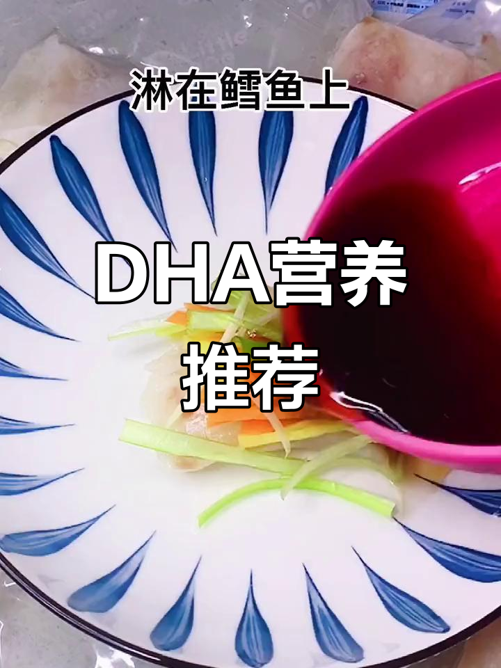 鳕鱼富含DHA,7个月大宝宝可适量食用