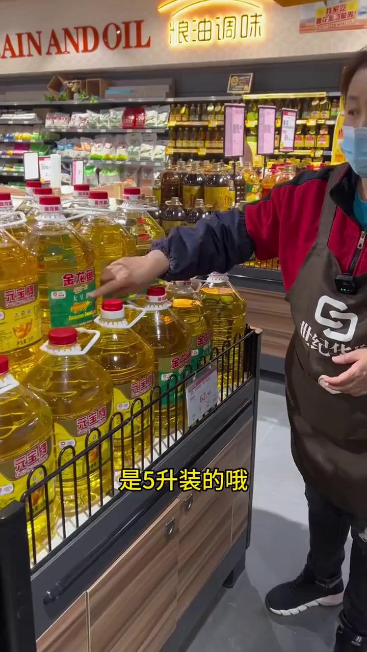 一级品质畅享金浓香大豆油