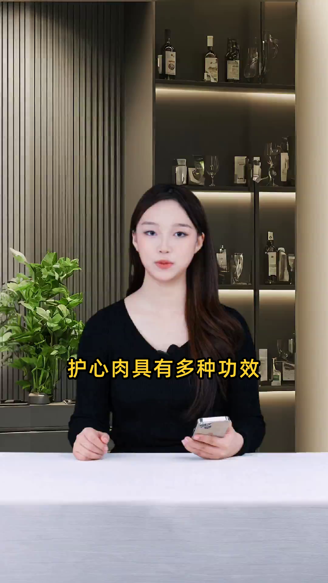 护心肉具有增强免疫力、补肾滋阴、润肺及补益肝血等功效,适量食用有助于身体健康