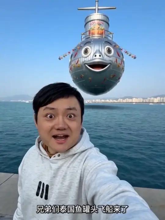 泰国的鱼罐头会飞，太神奇了！#泰国 #罐头 #鱼罐头 #泰国美食 #随时随地标记一下