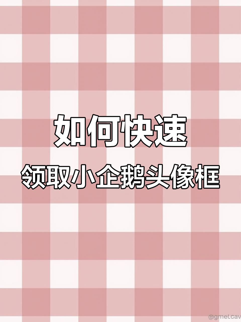 王者荣耀头像框轻松领取,S40赛季即将更新!