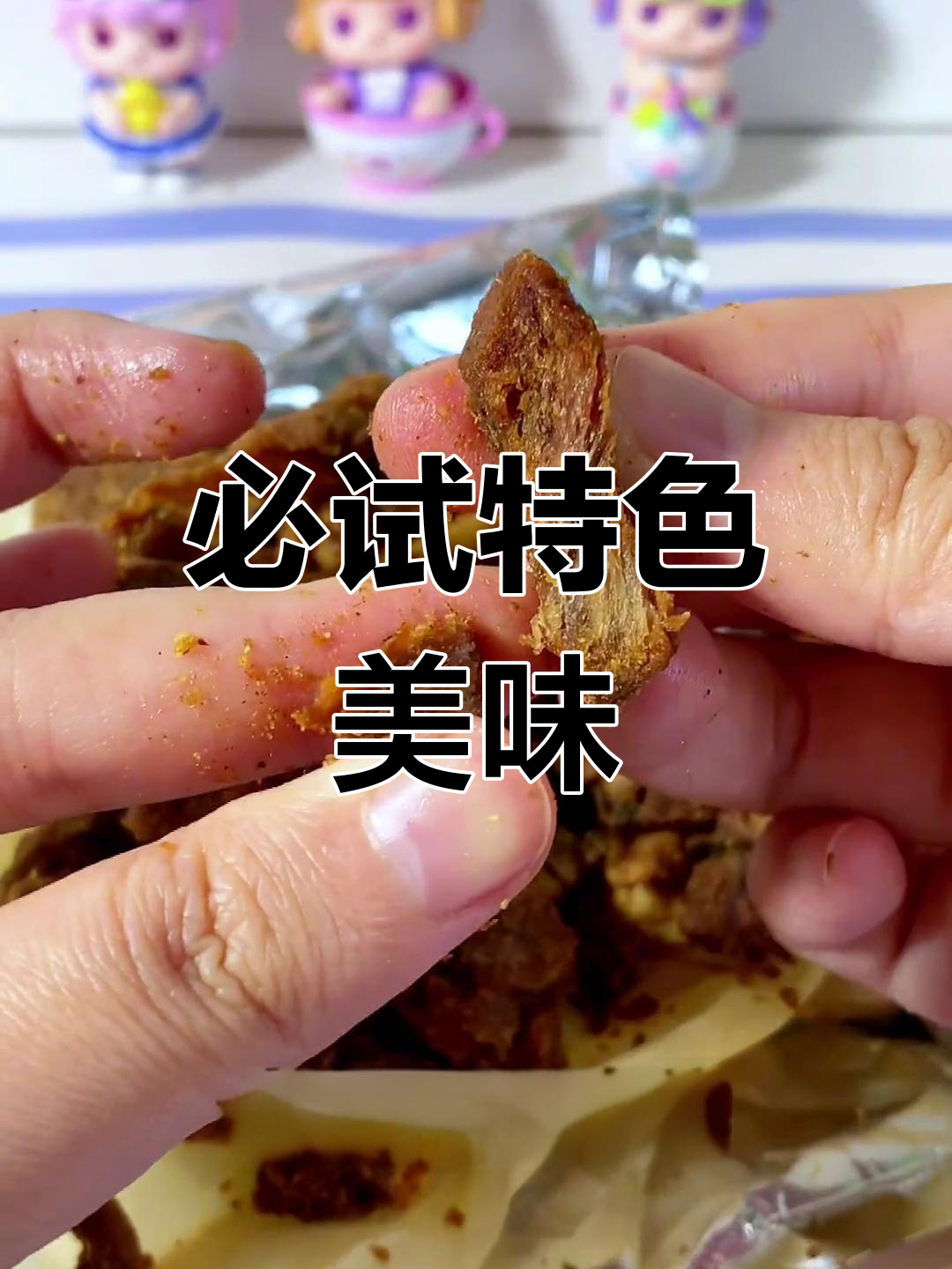 湖南仙都辣酱鸭与贵州香酥鸭的独特风味