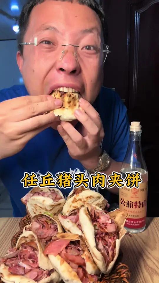 北任丘“猪头肉夹饼”5块一个,太香了!