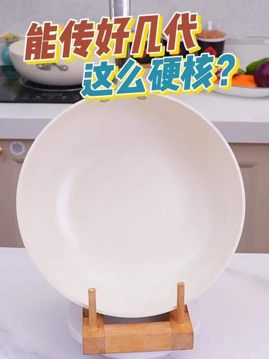 家里的锅用久了呀,该换新的了。陶瓷釉不粘锅是真的好用 溜达节炒锅 无油烟不粘锅无涂层  