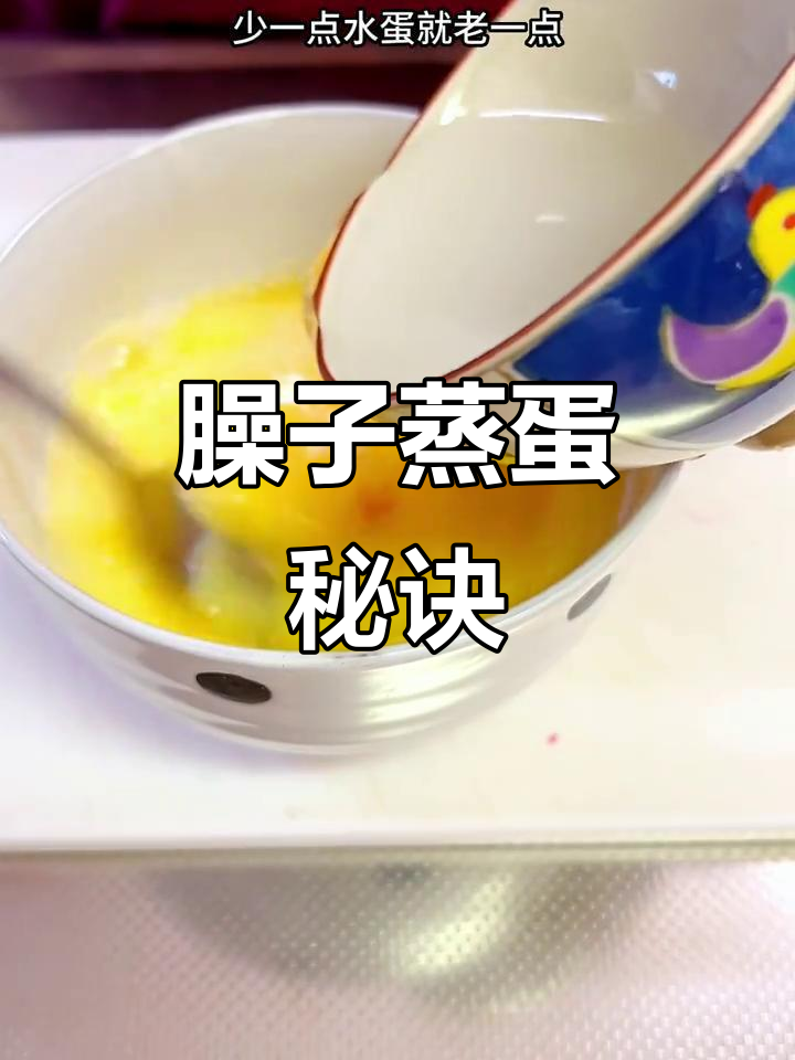 成都面馆必点，臊子蒸蛋口感独特，老少皆宜！