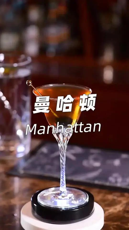 高贵典雅的代名词,一杯传世经典的鸡尾酒皇后“Manhattan ” 