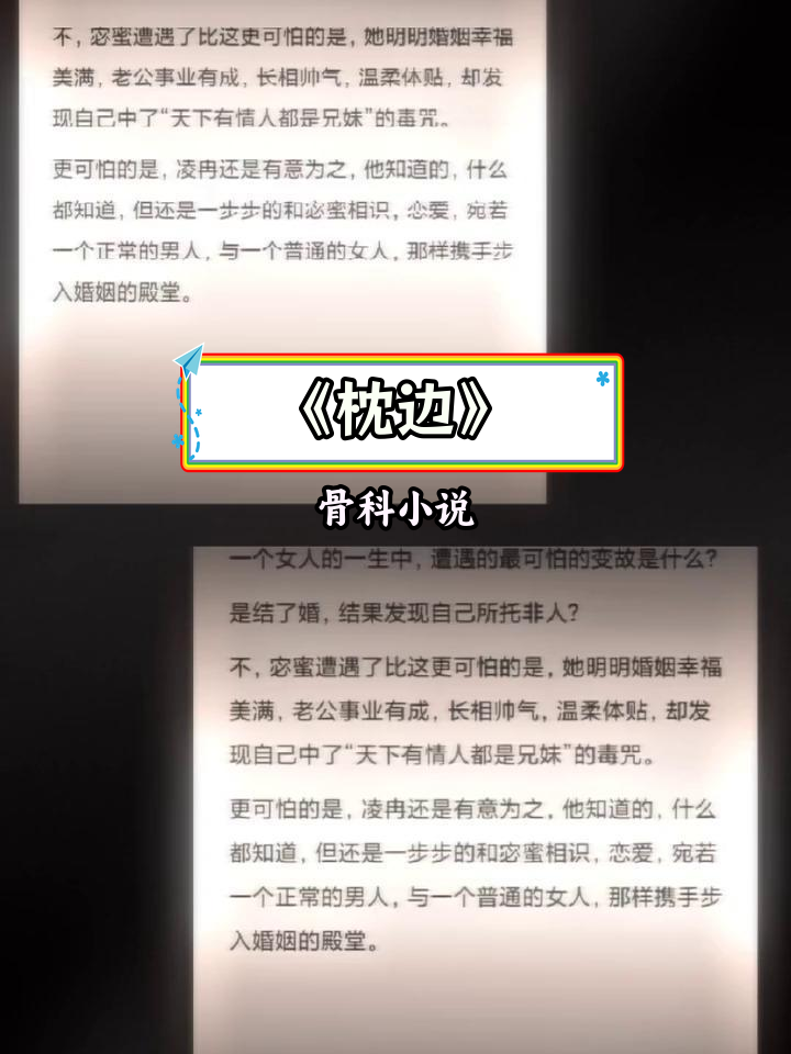 深夜骨科甜宠,包子大作