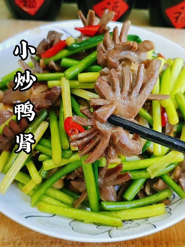 小炒鸭肾
