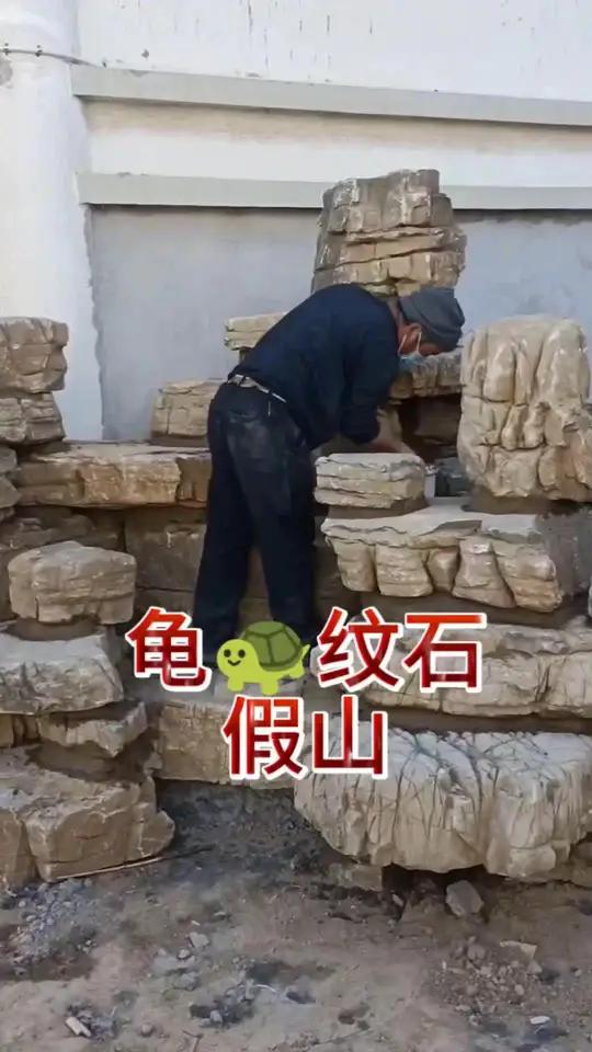 假山制作,龟纹石造景 假山龟纹石假山庭院鱼池假山工厂单位办公楼假山专业智造假山厂家