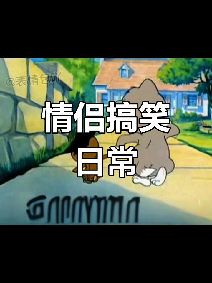 抽烟男友必看!表情包日常,笑到不行