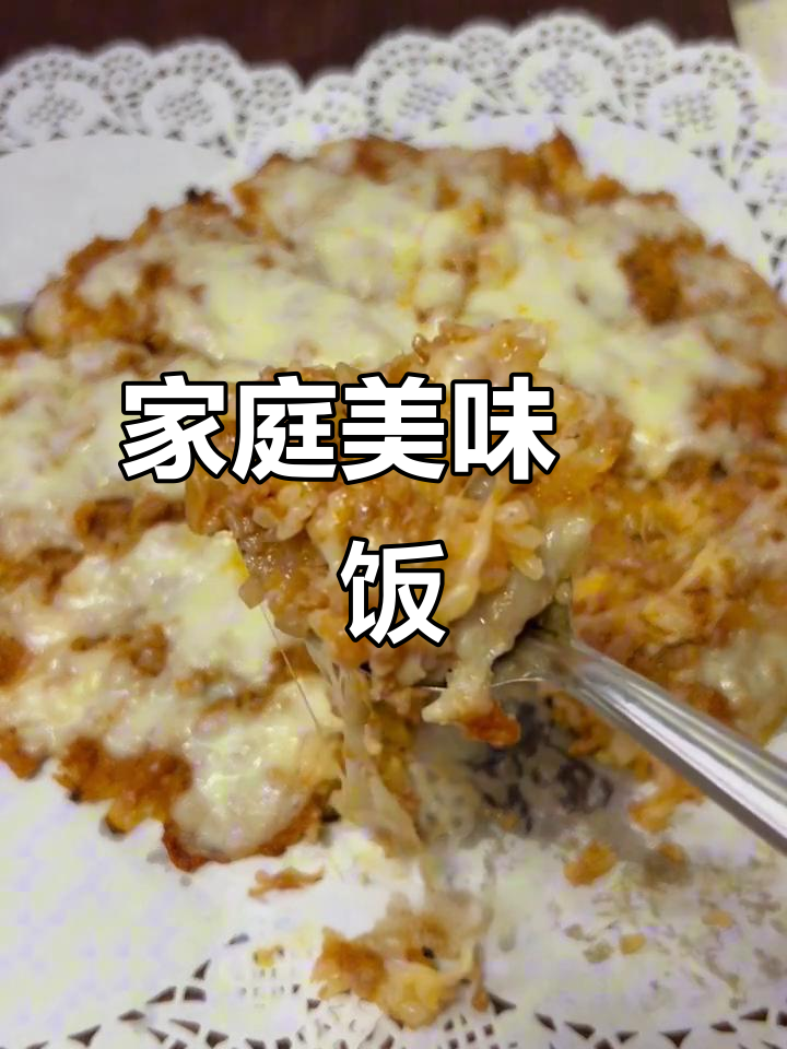 自制黑椒牛肉焗饭,简单美味又实惠