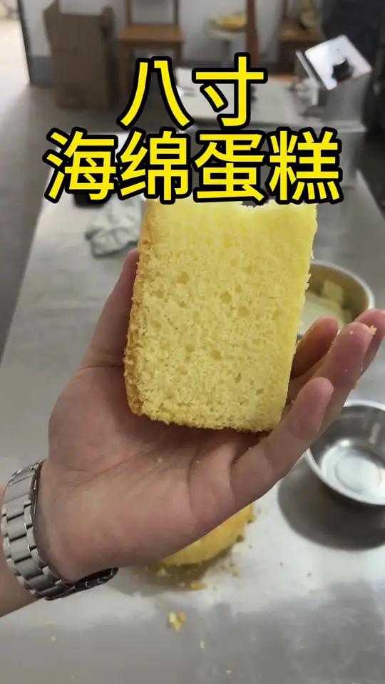 戚风蛋白打不起来的就来做海绵蛋糕吧,一点不浪费 嘎嘎好吃的海绵蛋糕