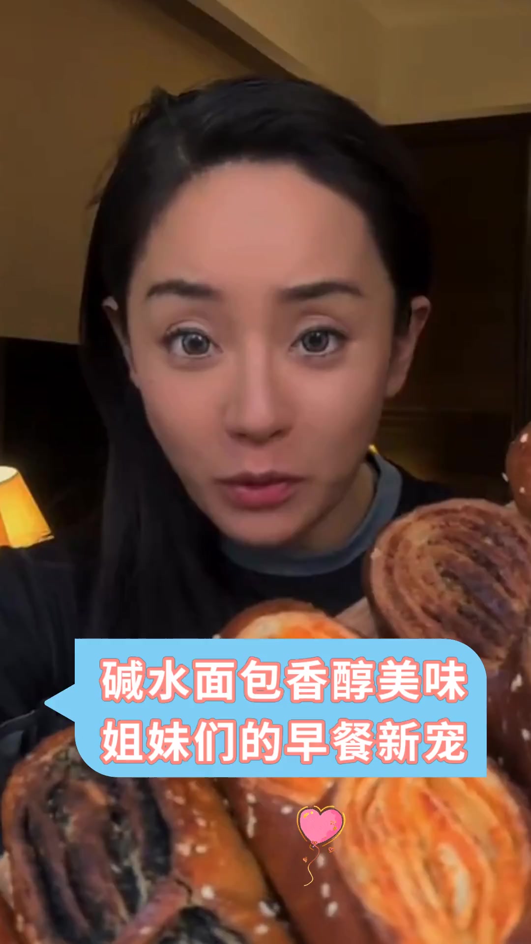 碱水面包香醇美味姐妹们的早餐新宠