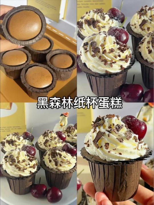 高颜值纸杯蛋糕下午茶车厘子甜品(详细版)