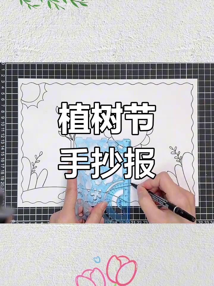 轻松学会牡丹花画法,步骤简单又有趣