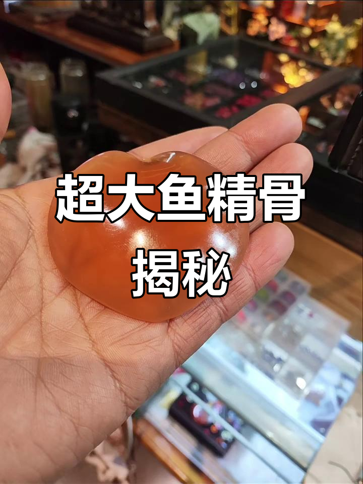 你见过这么大的鱼惊骨吗?天然原石震撼来袭