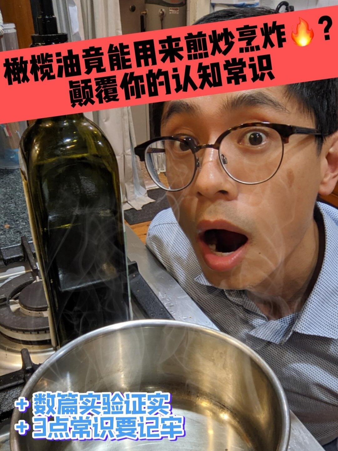 橄榄油竟能用来煎炒烹炸?颠覆您的认知常识