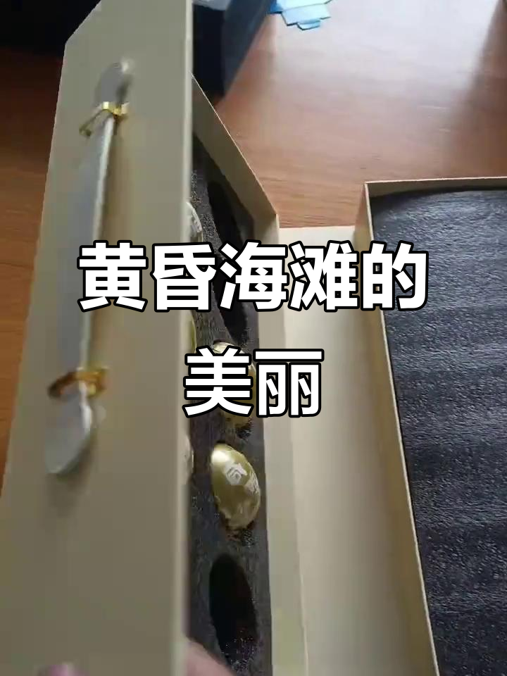 澎湖湾的黄昏与云海,沙滩上的幻笑和脚亮