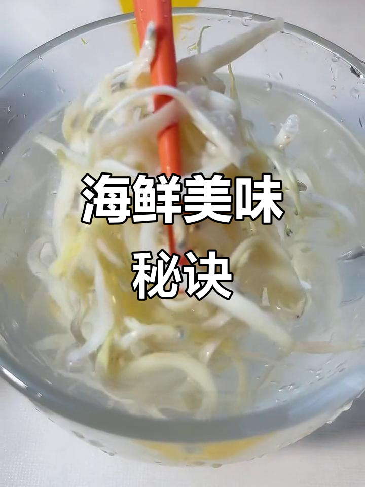 海鱼鲜嫩无刺,小银鱼泡发快,煎饼香软可口