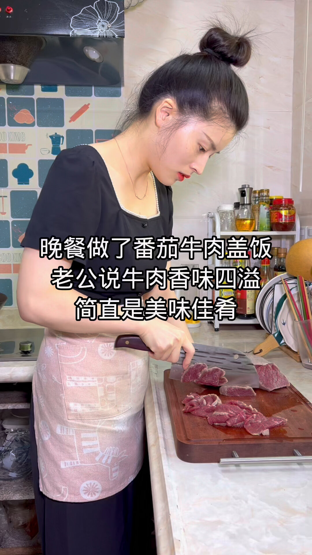 今天的番茄牛肉盖饭 一定要去试试 真的喷香