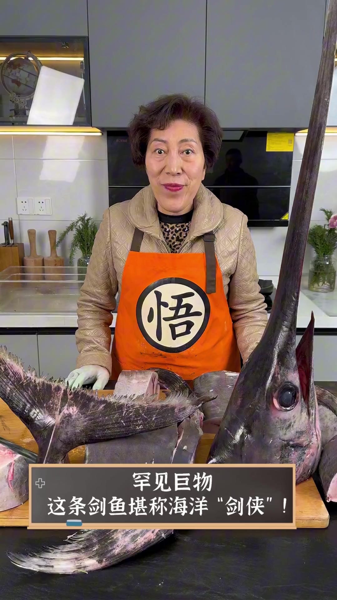 罕见巨物,这条剑鱼堪称海洋“剑侠”!