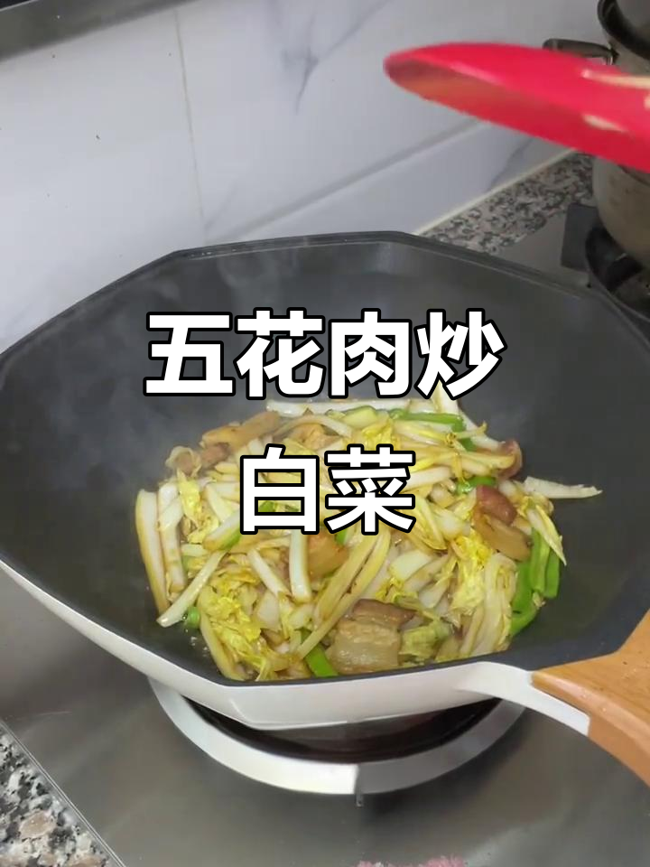 五花肉炒白菜,番茄酱蚝油调味,简单又美味!