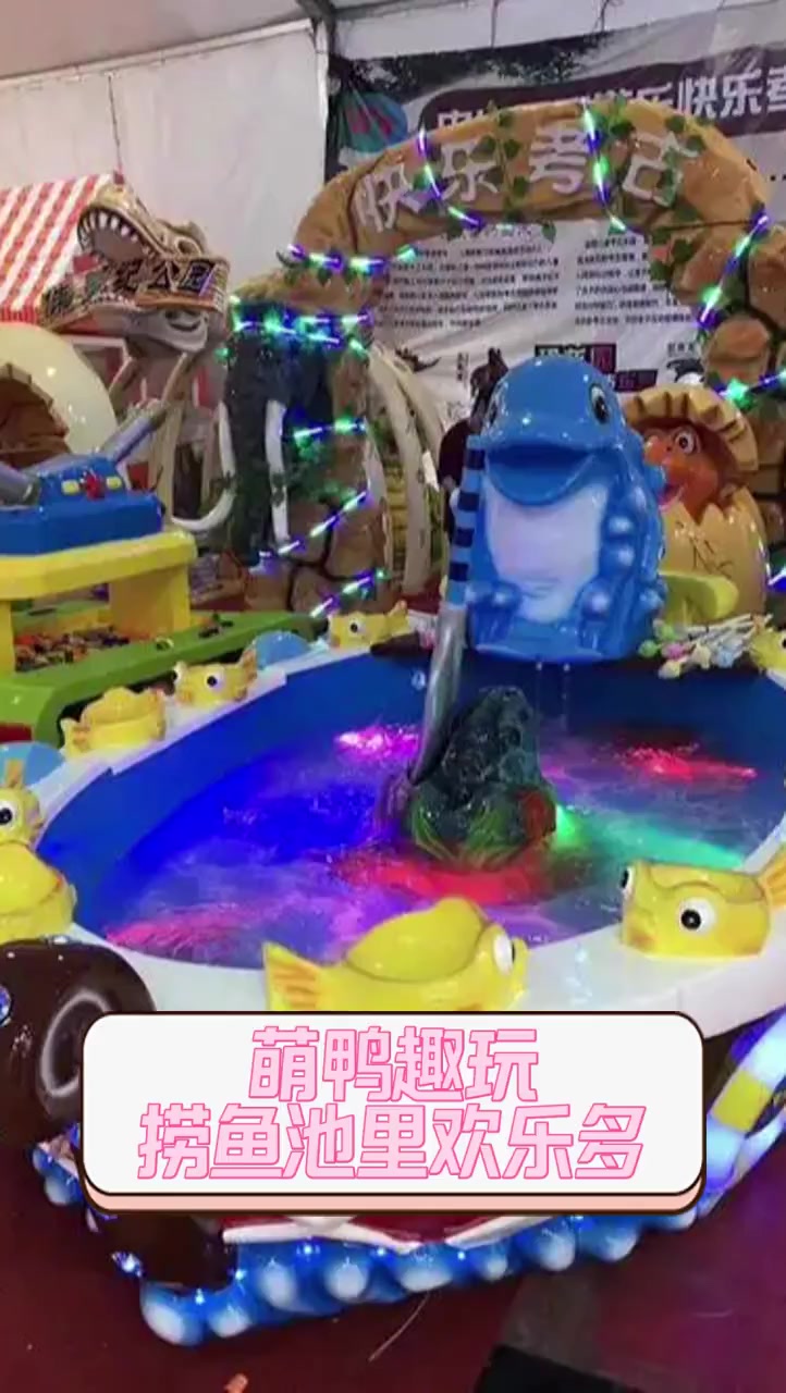 萌鸭趣玩,捞鱼池里欢乐多