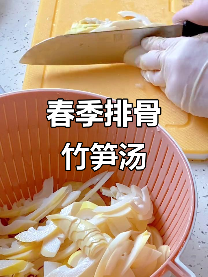 初春排骨竹笋火腿汤,暖心又美味,喝三碗都不够