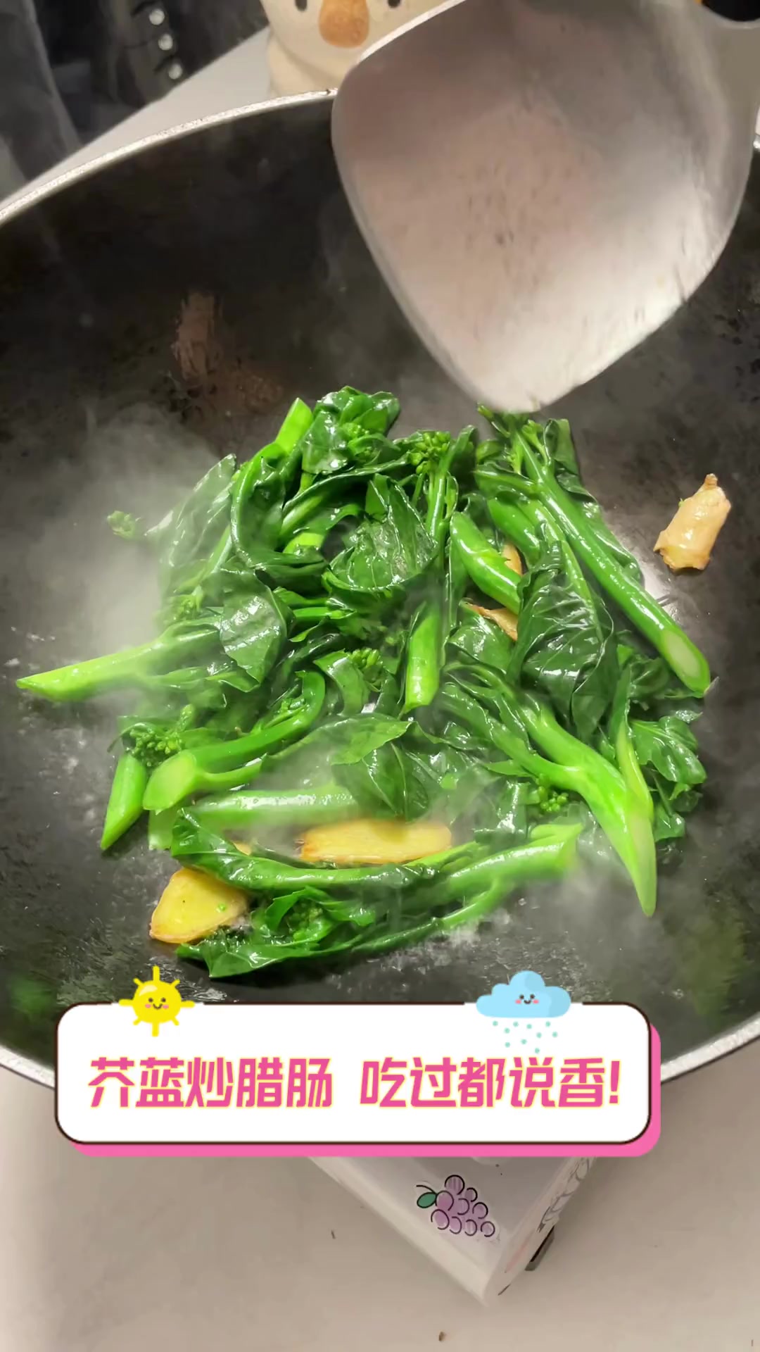 芥蓝炒腊肠,吃过都说香!