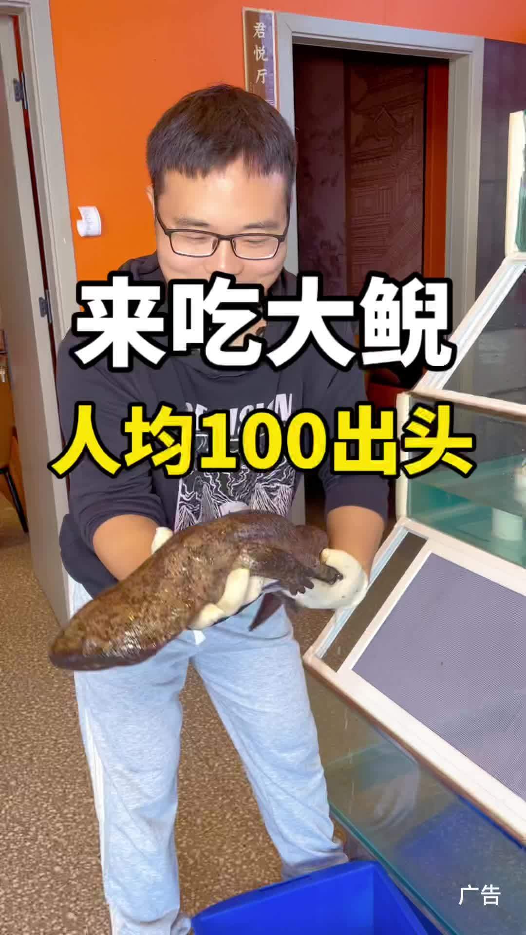 吃这一桌的全鱼宴,想想就是幸福呀!超划算逛吃指南 抖音生活双11好省季 冬日进补季 冬日暖