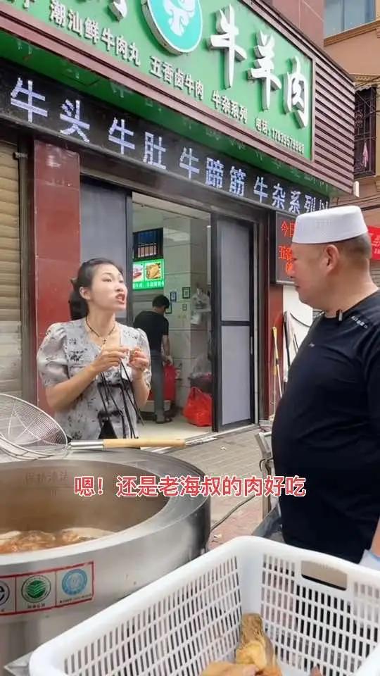 家人们，五香卤牛肉出锅了！吃牛肉就来老海家找我老海叔！