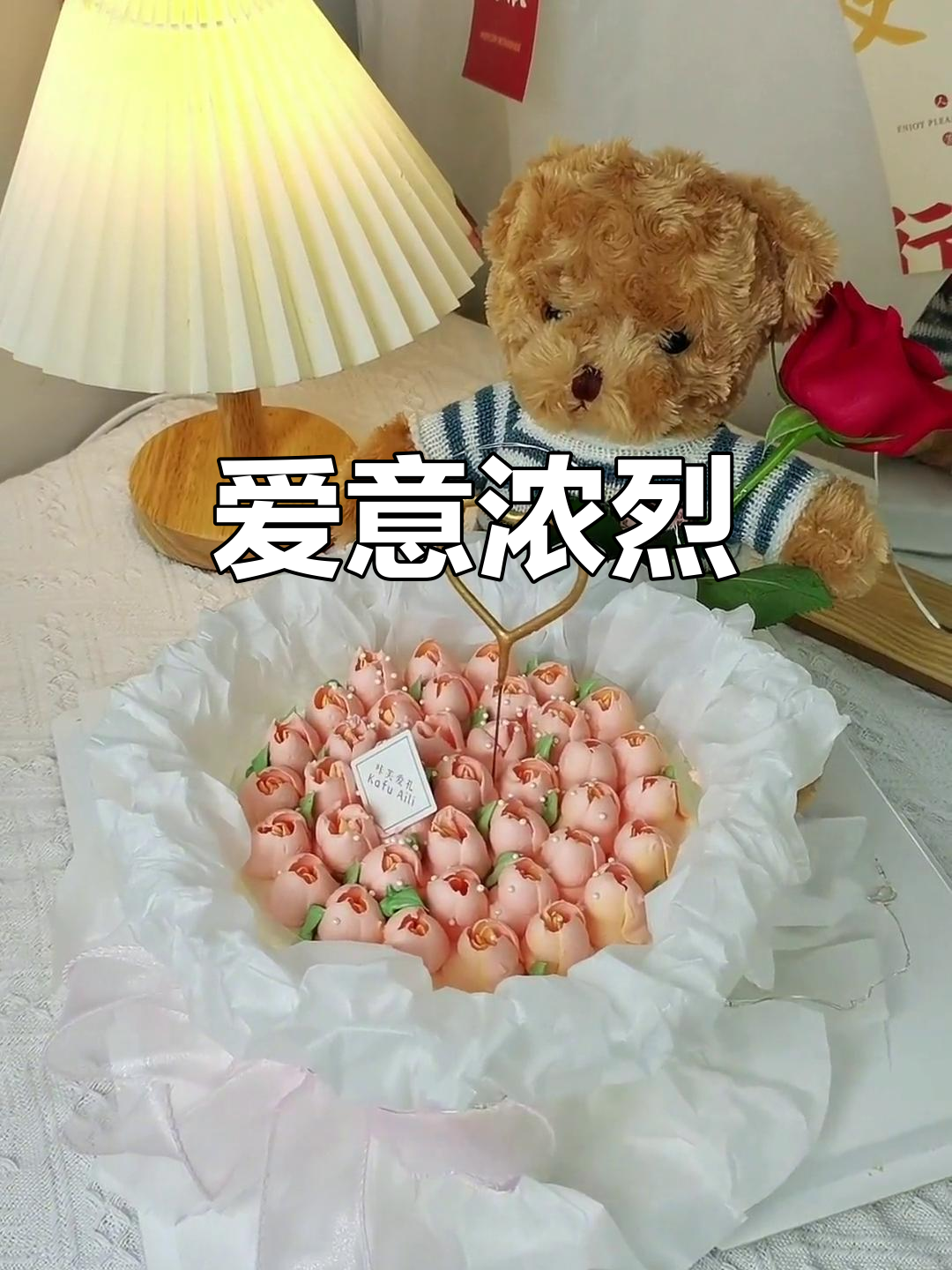 七夕花束蛋糕,浪漫与诗意并存,永恒的爱如影随形