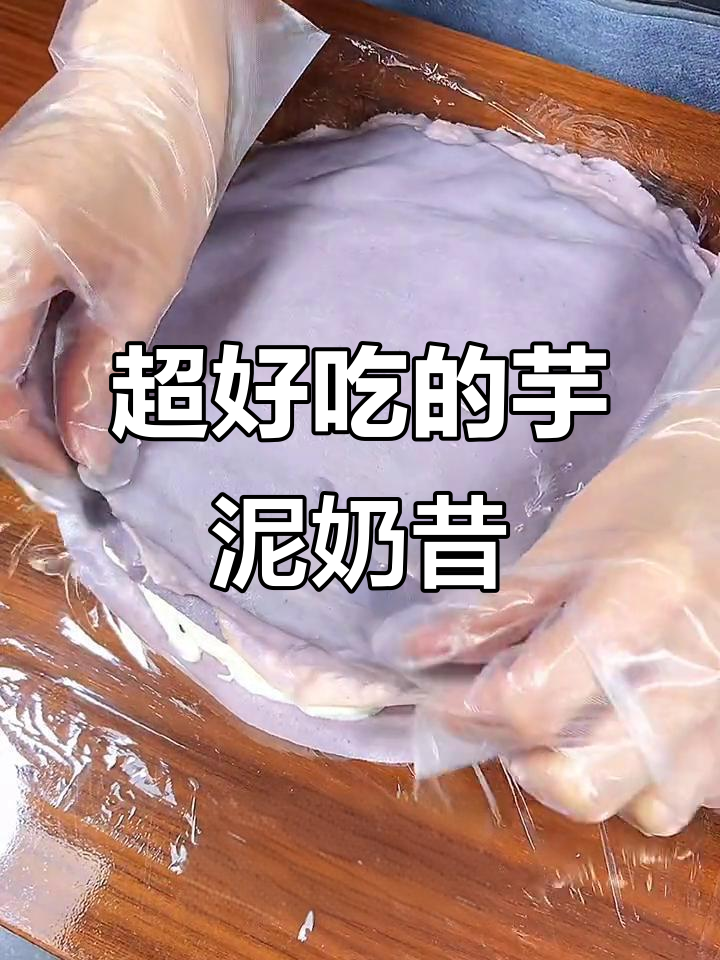 芋泥控必试!紫薯香浓奶昔,轻松搞定美味小点心