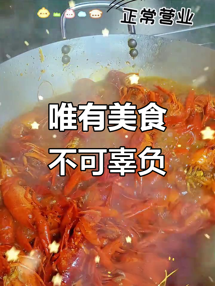 尚城鱼府:坚守初心,只为美食的极致追求