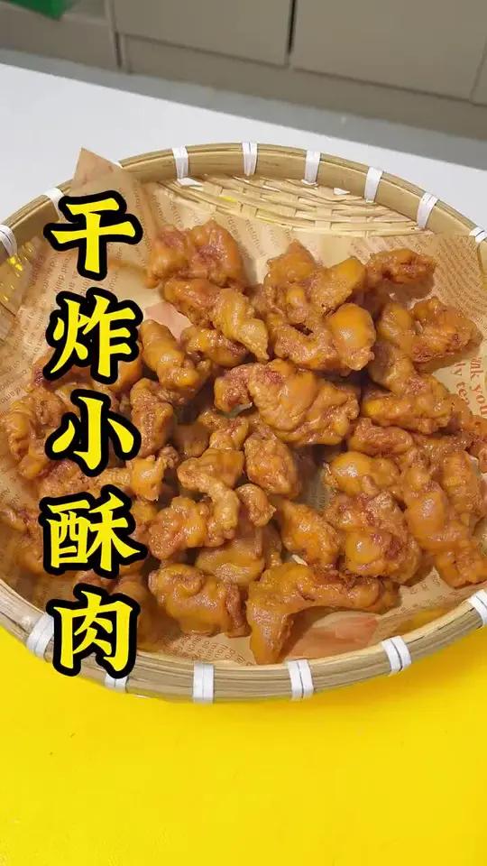 小酥肉这样做酥脆可口