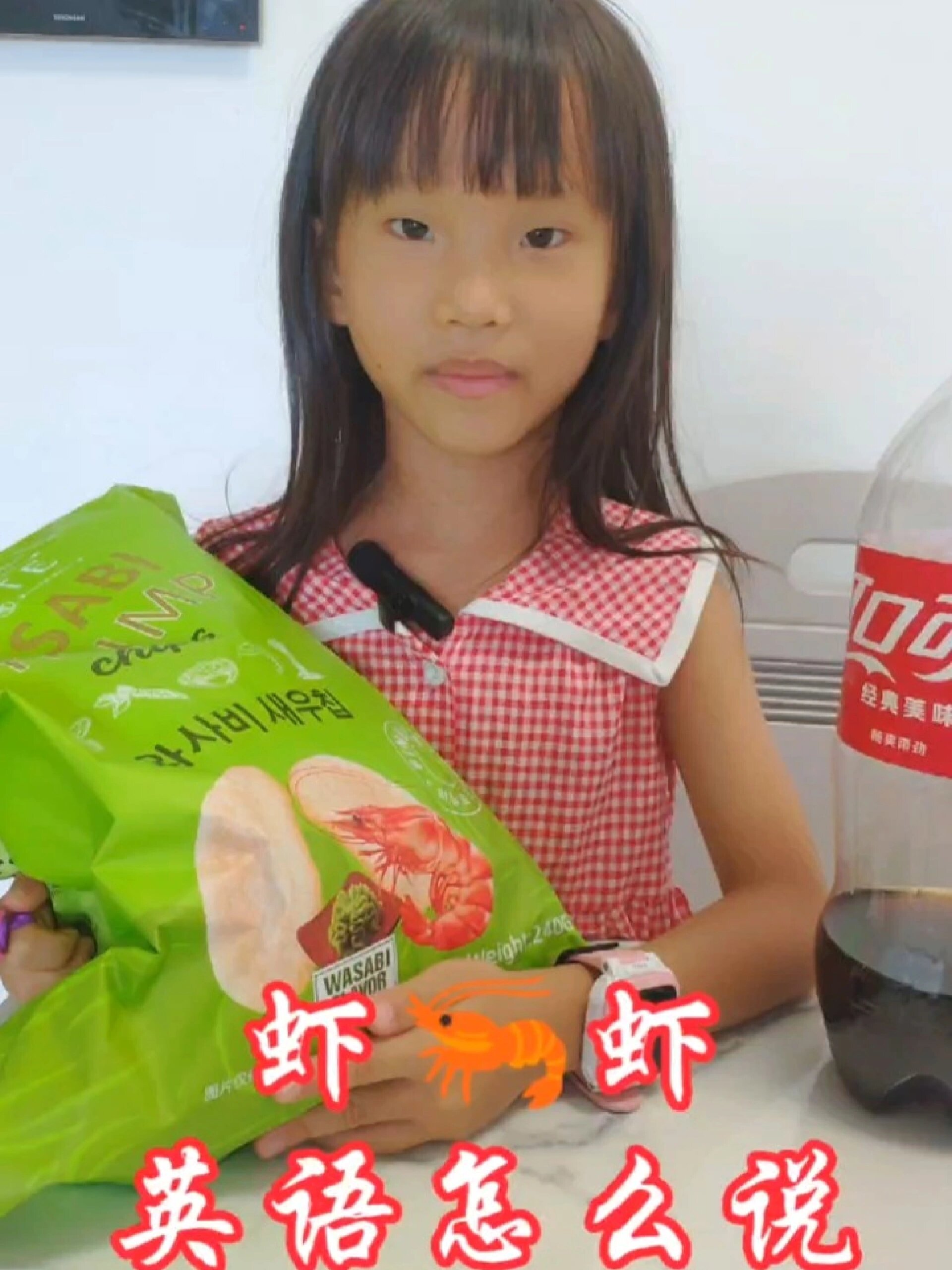 虾的英语怎么读?虾的英语你学会了吗?