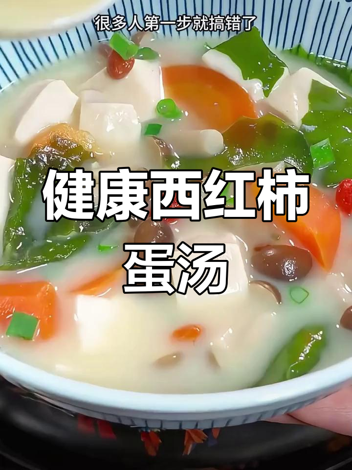 上海五星级酒店营养汤,10种美味做法大公开
