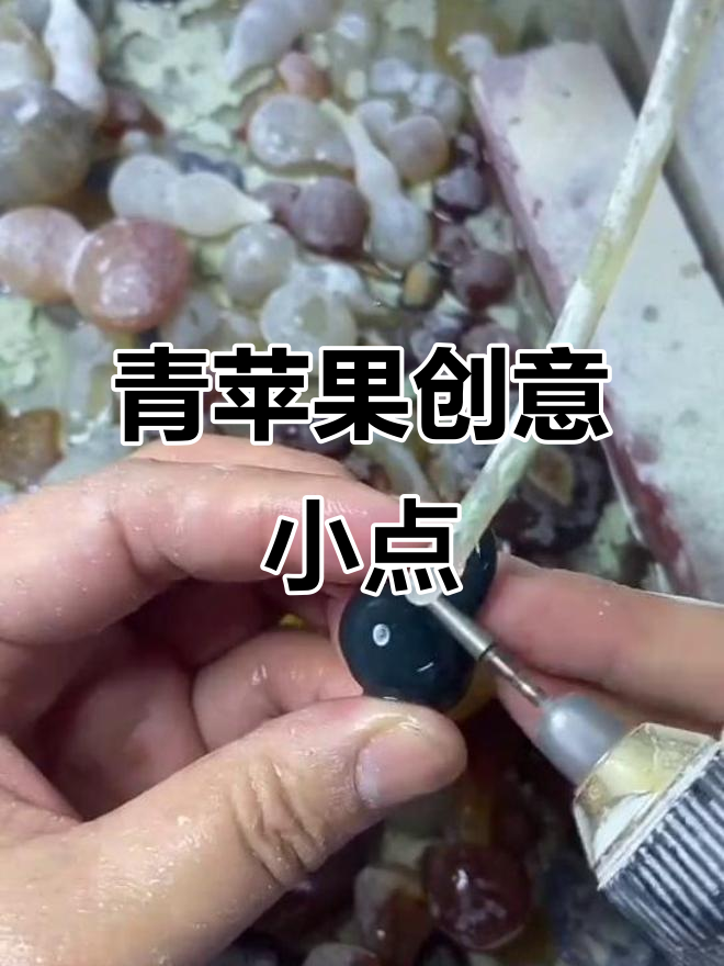 用青苹果做创意小点心，简单又有趣！