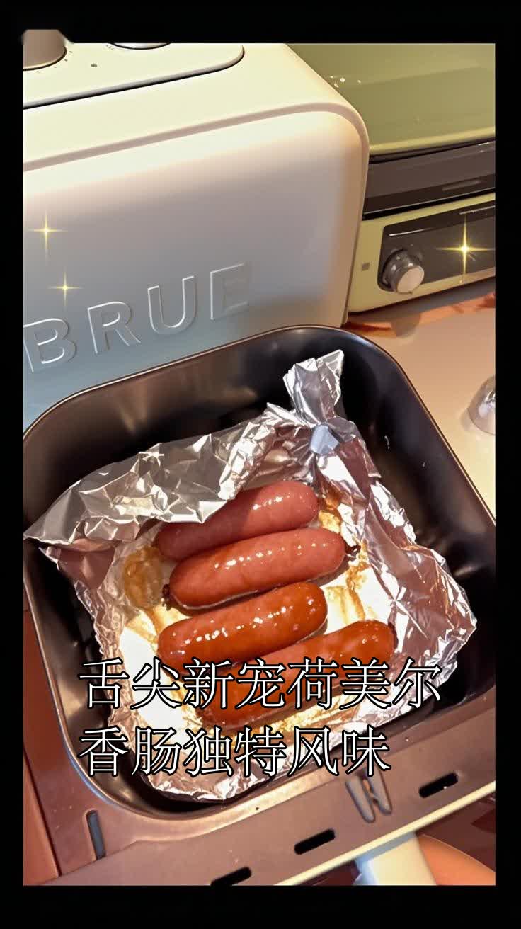 舌尖新宠荷美尔香肠独特风味