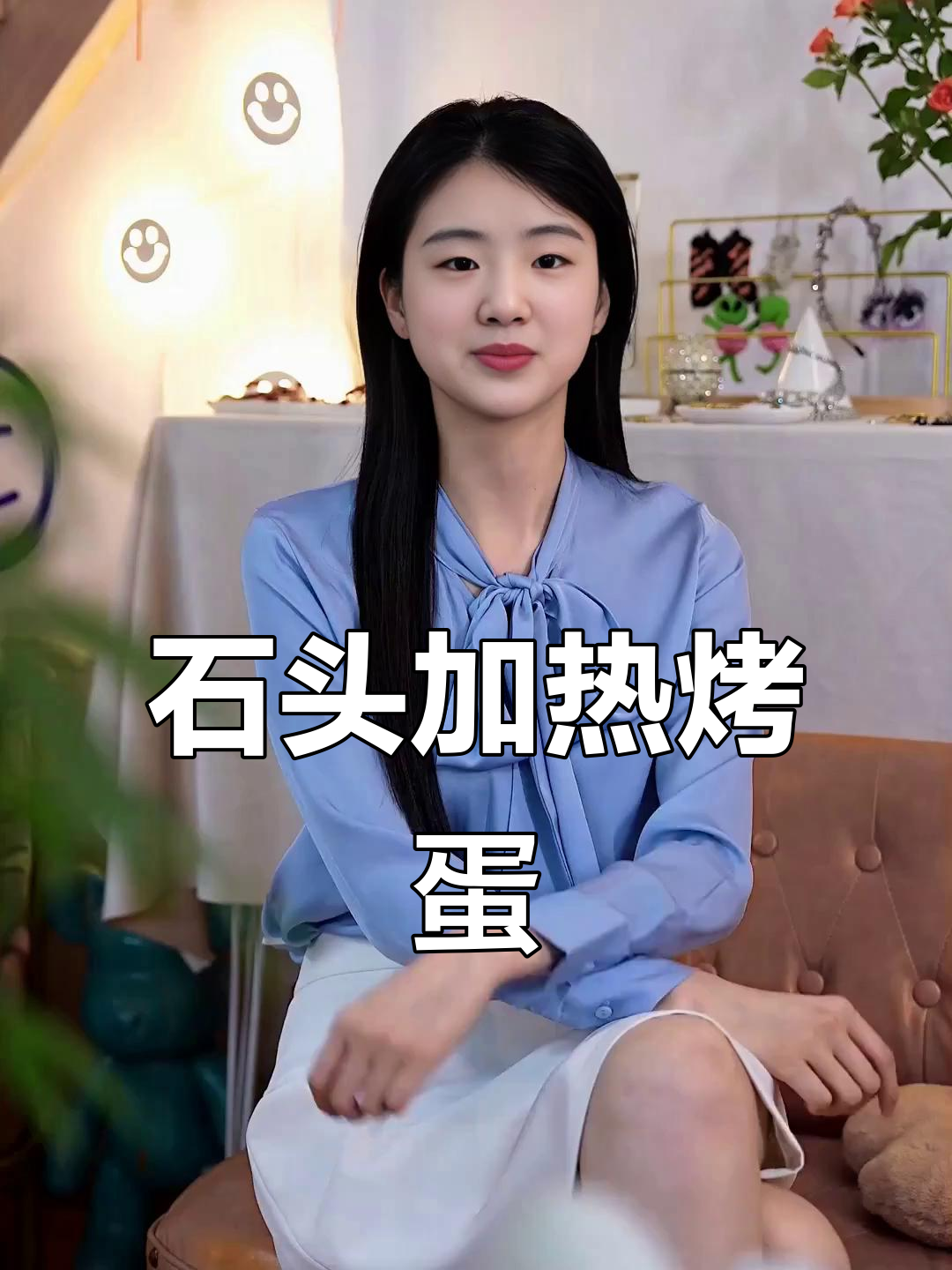 石头烤肉竟然能熟，连鸡蛋都能保温半小时！