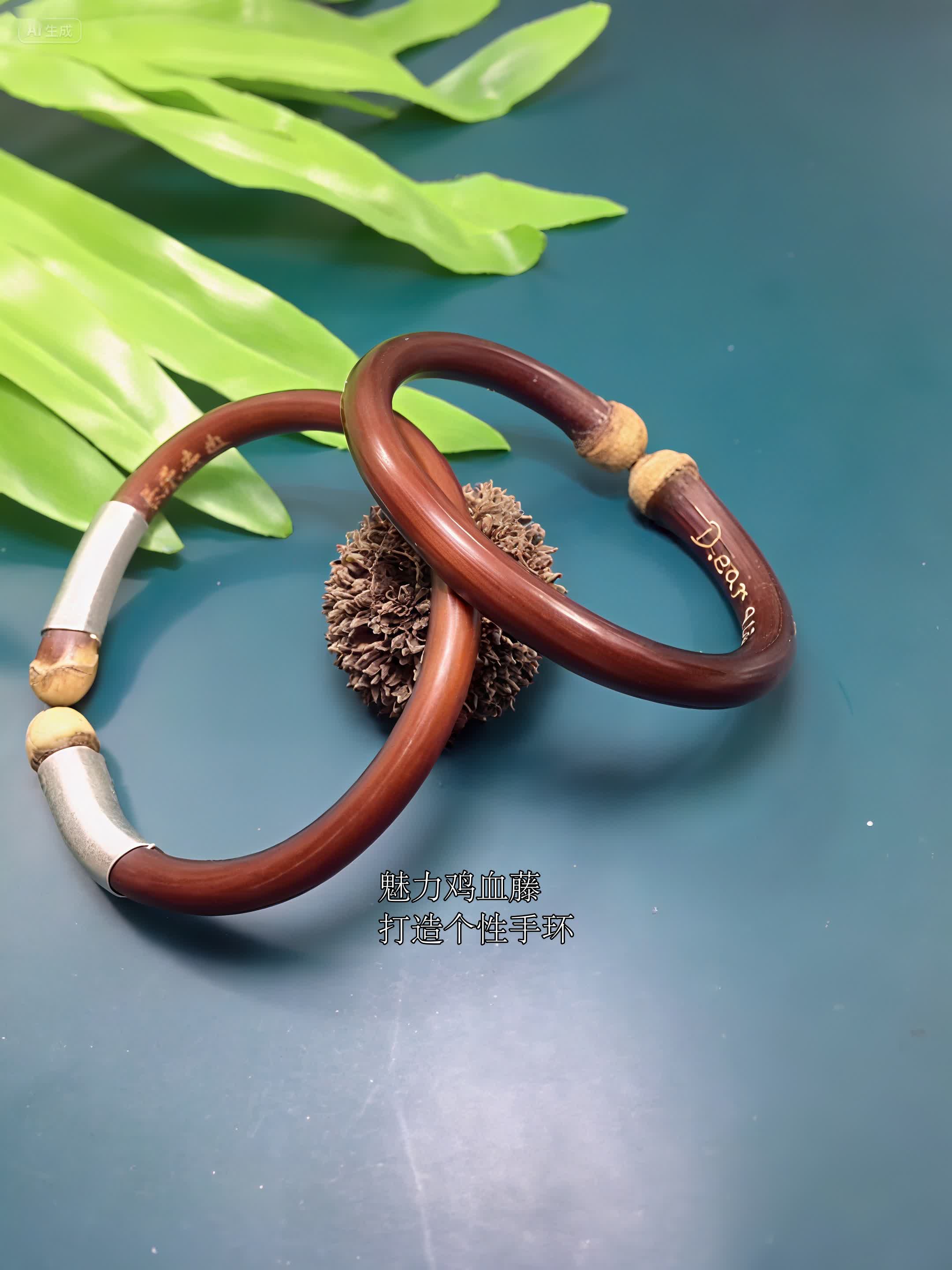 魅力鸡血藤打造个性手环