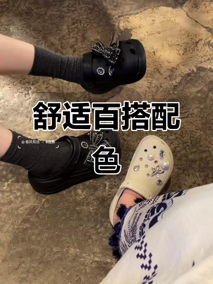 云朵鞋舒适百搭,泡芙款稳妥又显瘦,轻松驾驭各种风格